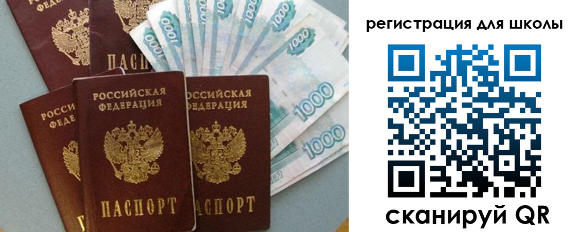 временная регистрация поиск в Козельске