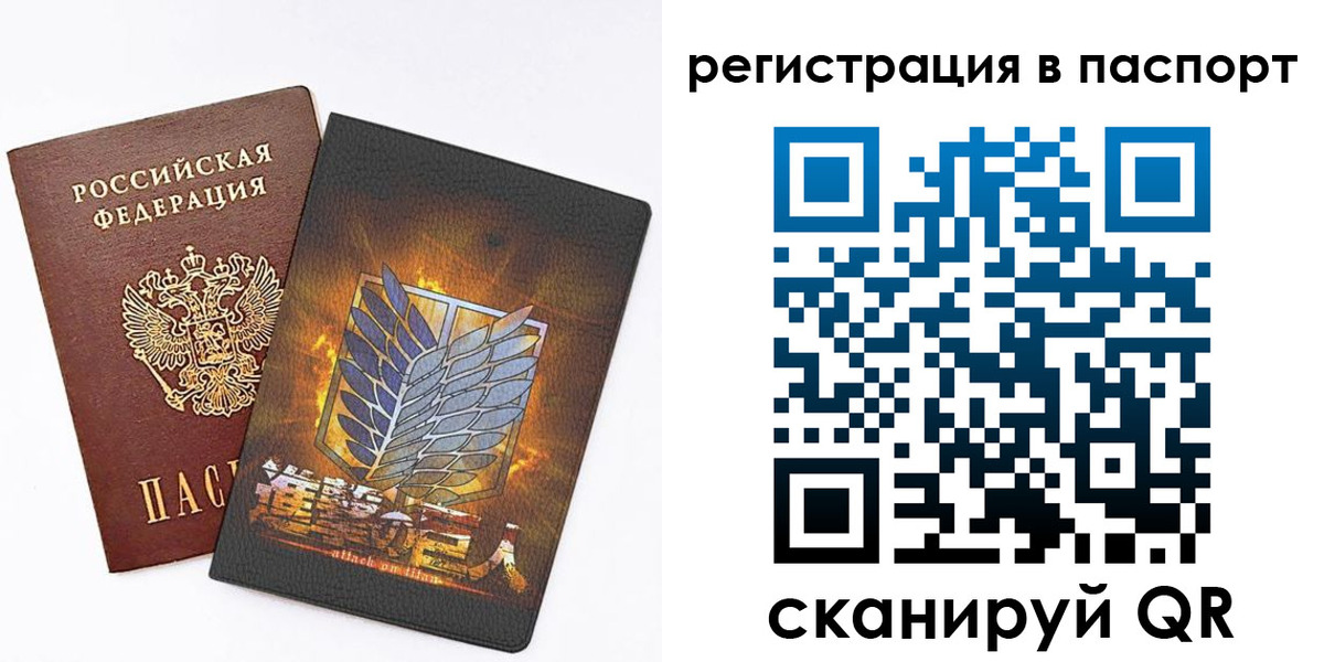 временная регистрация поиск в Козельске