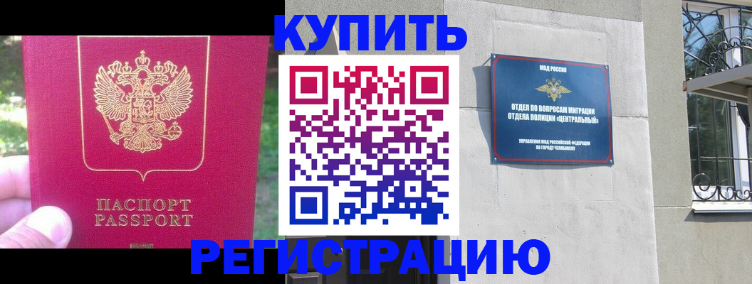 где прописаться в Козельске
