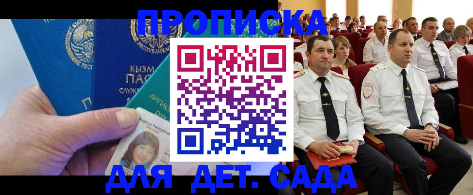 временная регистрация адрес в Козельске