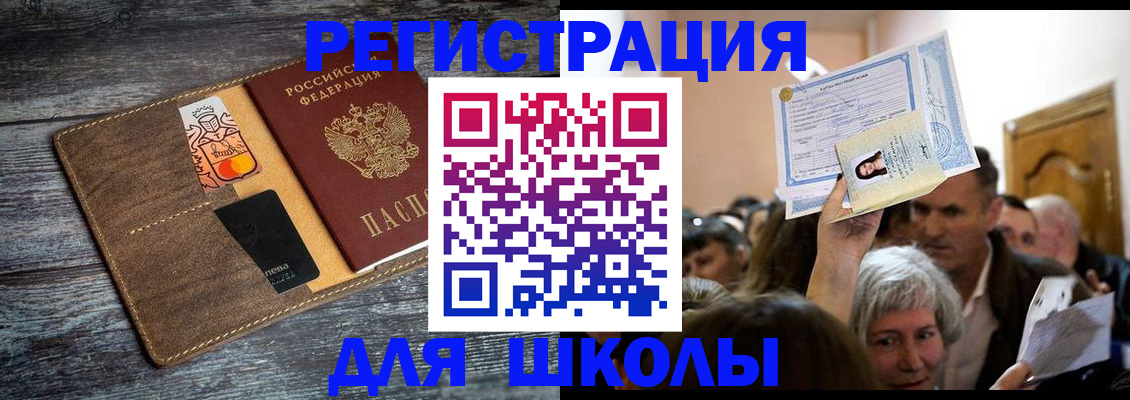 временная регистрация адрес в Козельске