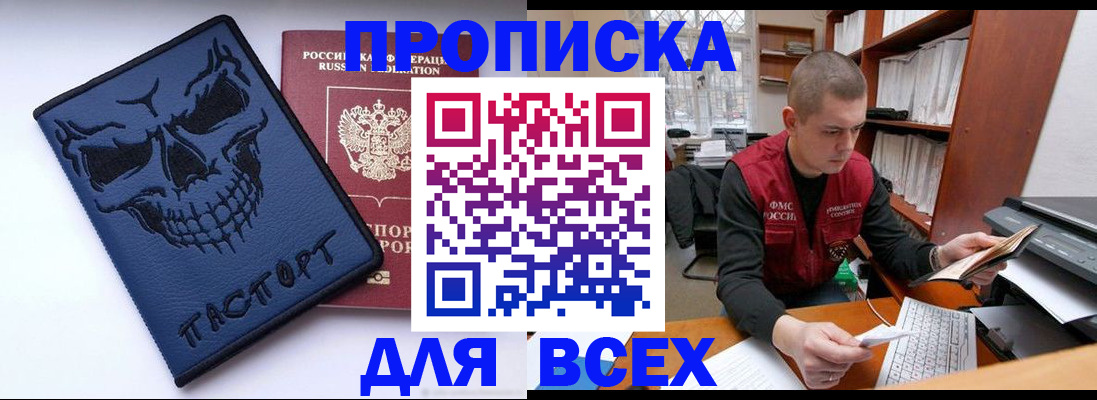 временная регистрация гарантия в Козельске